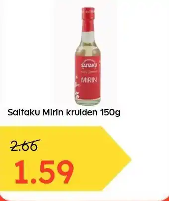 Ochama Saitaku Mirin kruiden 150g aanbieding