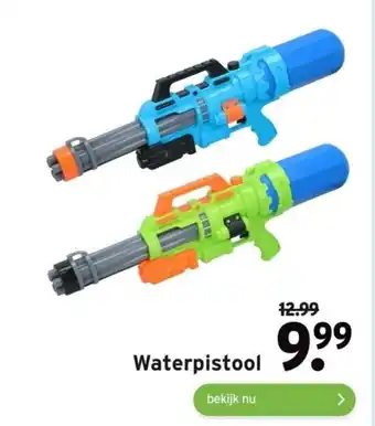 GAMMA Waterpistool aanbieding