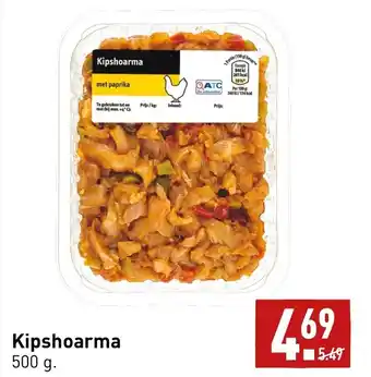 ALDI Kipshoarma 500g aanbieding