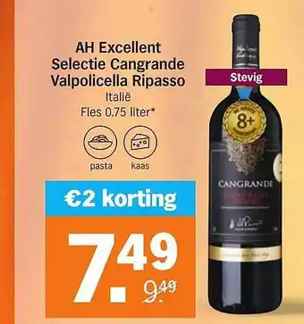 Albert Heijn AH Excellent Selectie Cangrande Valpolicella Ripasso €2 Korting aanbieding