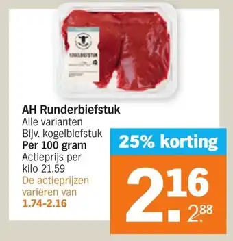 Albert Heijn Runderbiefstuk 100 gram aanbieding