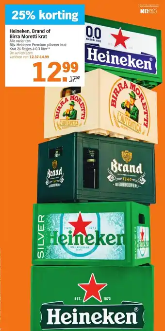 Albert Heijn Heineken, Brand of Birra Moretti krat aanbieding