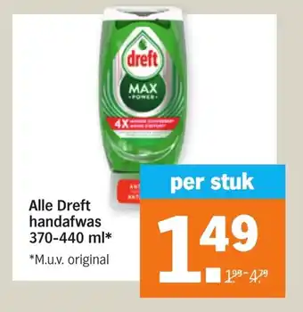 Albert Heijn Alle Dreft handafwas 370-440 ml aanbieding