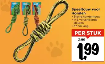 Vomar Voordeelmarkt Speeltouw voor Honden aanbieding