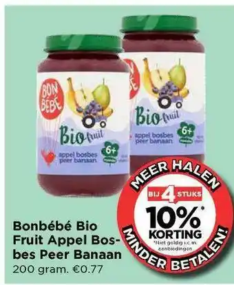 Vomar Voordeelmarkt Bonbébé Bio Fruit Appel Bosbes Peer Banaan aanbieding