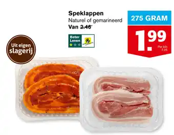 Hoogvliet Speklappen 275g aanbieding