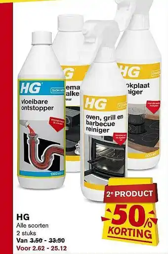 Hoogvliet HG 50% Korting aanbieding