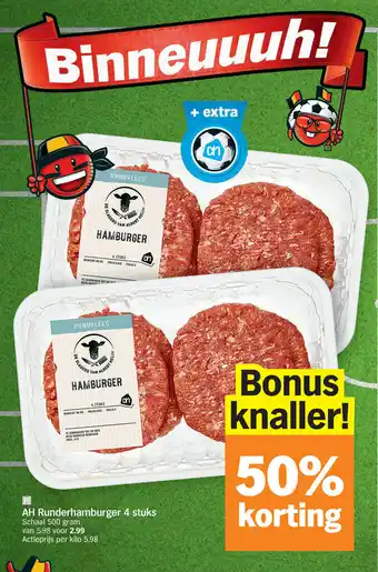 Albert Heijn AH Runderhamburger 4 stuks aanbieding