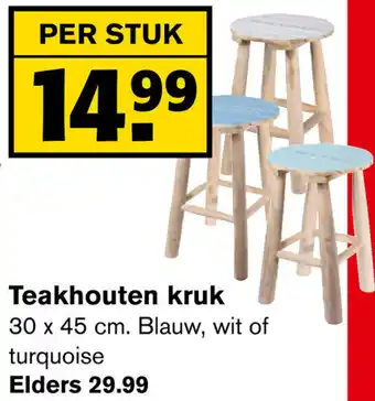 Hoogvliet Teakhouten kruk 30*45 cm aanbieding