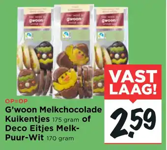 Vomar Voordeelmarkt G'woon Melkchocolade Kuikentjes of Deco Eitjes Melk-Puur-Wit 170gram aanbieding