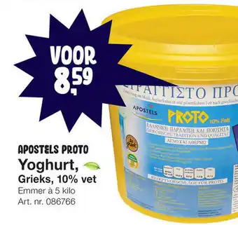 Bidfood Apostels Proto Grieks Yoghurt 10% vet 5kg aanbieding