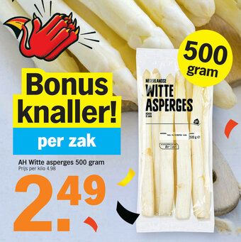 AH Witte asperges 500 gram