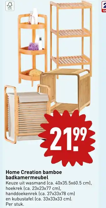 ALDI Home Creation bamboe badkamermeubel aanbieding