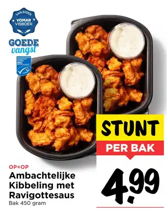 Vomar Voordeelmarkt Ambachtelijke Kibbeling met Ravigottesaus aanbieding