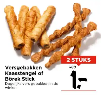 Vomar Voordeelmarkt Versgebakken Kaasstengel of Börek Stick aanbieding