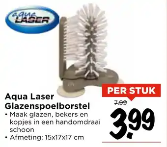 Vomar Voordeelmarkt Aqua Laser Glazenspoelborstel aanbieding