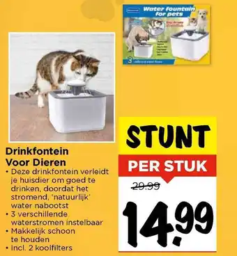 Vomar Voordeelmarkt Drinkfontein Voor Dieren aanbieding