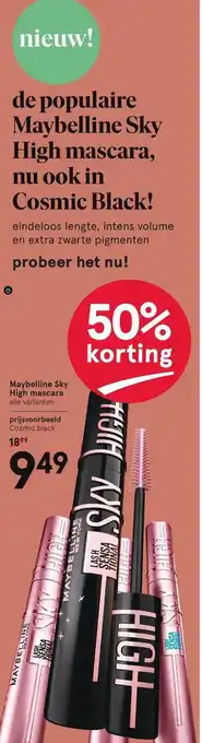 Etos Maybelline Sky High mascara aanbieding