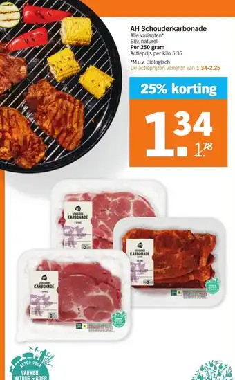 Albert Heijn Schouderkarbonade 250 gram aanbieding