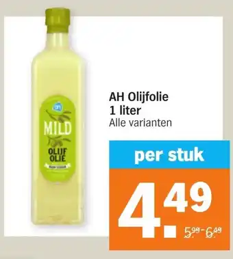 Albert Heijn Olijfolie 1 liter aanbieding