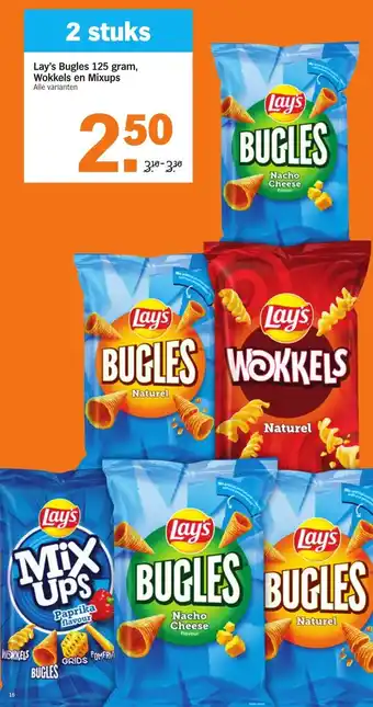 Albert Heijn Lay's Bugles 125 gram, Wokkels en Mixups aanbieding