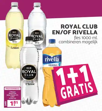 MCD Supermarkt ROYAL CLUB EN/OF RIVELLA aanbieding