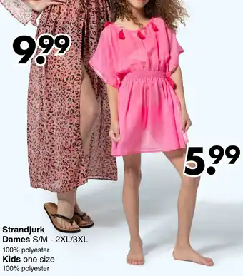 Wibra Kids strandjurk aanbieding