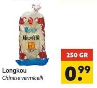 Tanger Markt Longkou Chinese vermicelli 250 gr aanbieding