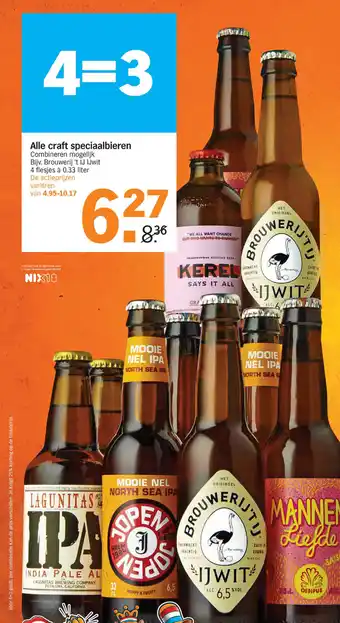 Albert Heijn Alle craft speciaalbieren 0.33 liter aanbieding