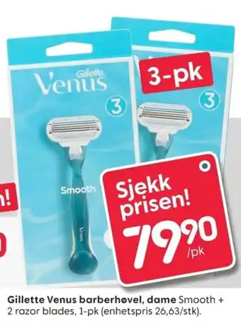 Rusta Gillette Venus barberhøvel, dame tilbud
