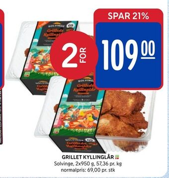 Rema 1000 Grillet kyllinglår tilbud