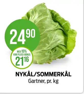 Kiwi Ukjent nykål tilbud