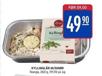 Rema 1000 Kyllinglår m/smør tilbud
