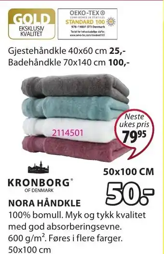 JYSK KronBorg Nora Håndkle tilbud