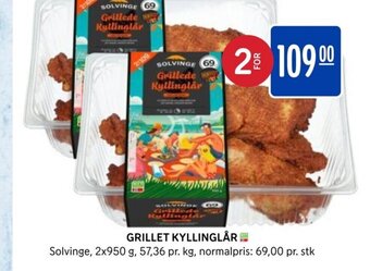 Rema 1000 Grillet Kyllinglår tilbud