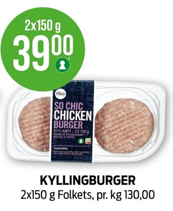 Kiwi Kyllingburger tilbud