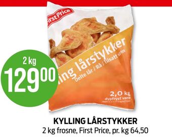 Kiwi First price kyllinglår tilbud