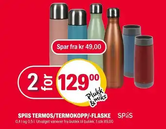 Coop Extra Spiis termos/termokopp/-flaske tilbud