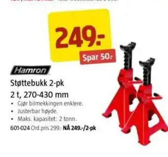 Jula Støttebukk 2-pk 2t, 270-430mm tilbud