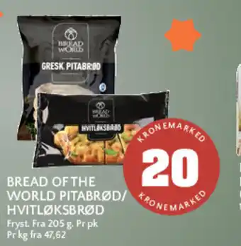 Coop Mega Bread Of The World Pitabrød/Hvitløksbrød tilbud