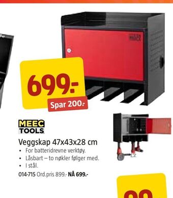Jula Veggskap 47x43x28 cm tilbud