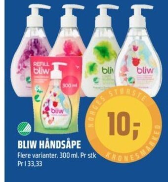 Coop Obs Bliw Håndsåpe tilbud