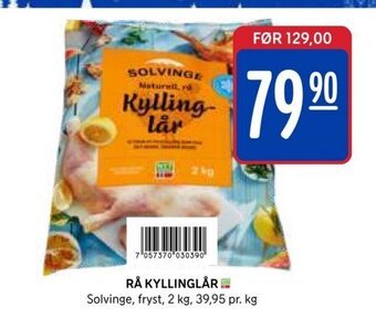 Rema 1000 Rå Kyllinglår tilbud