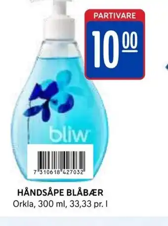 Rema 1000 Håndsåpe Blåbær tilbud