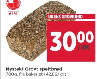 Meny Meny baker brød tilbud