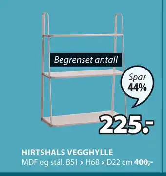 JYSK Hirtshals vegghylle tilbud