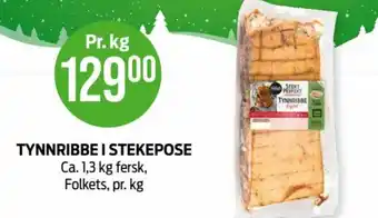 Kiwi Tynnribbe i Stekepose tilbud
