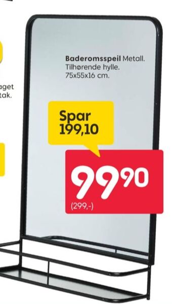 Rusta Ukjent speil tilbud