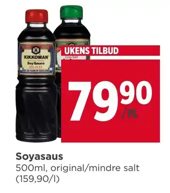 Meny Soyasaus tilbud