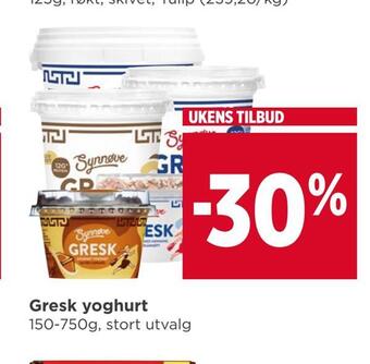 Meny Gresk yoghurt tilbud